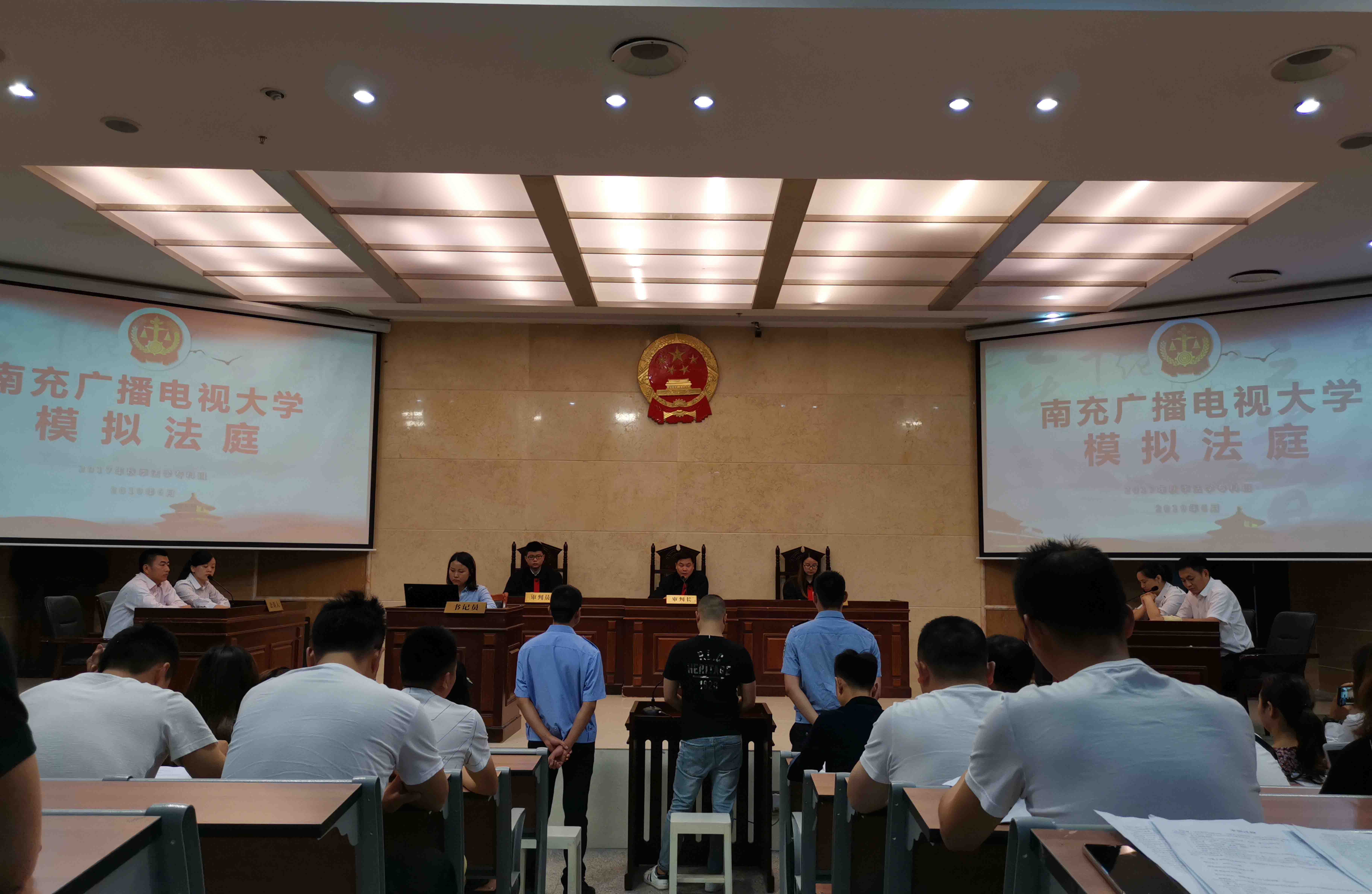 模拟法庭现场1.jpg