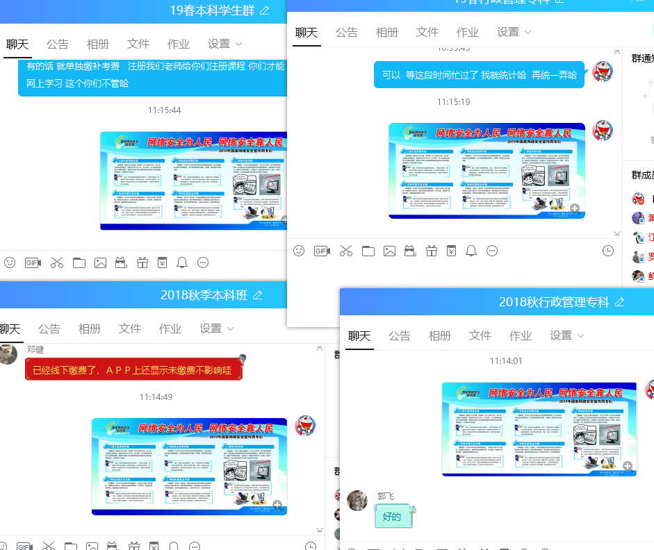 图片7.png